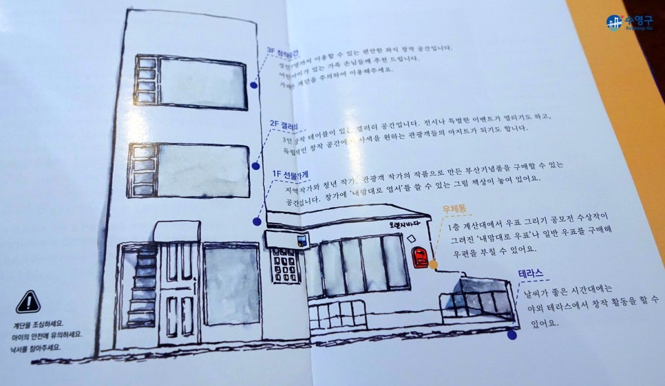 오렌지샵 이미지