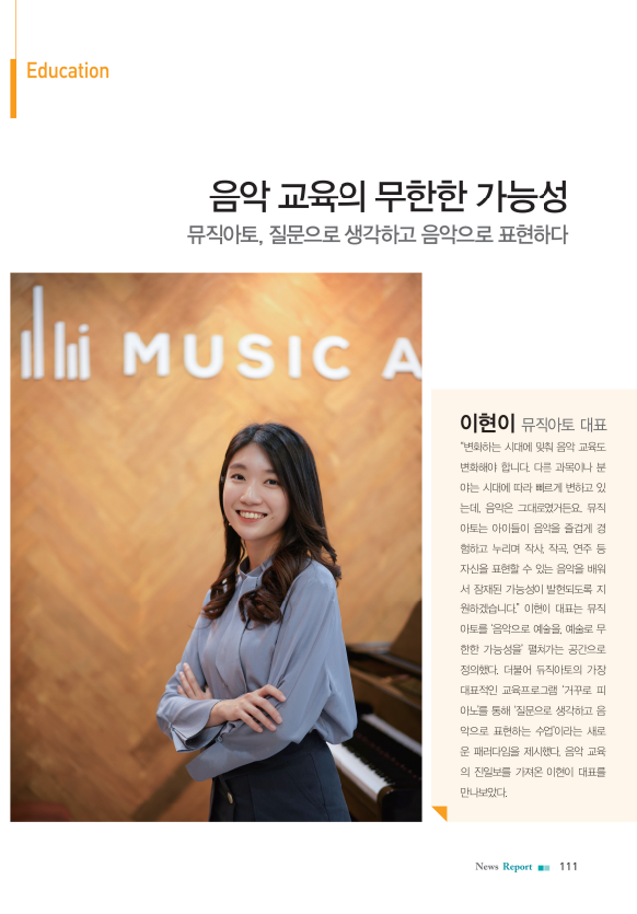 아토누리 이미지