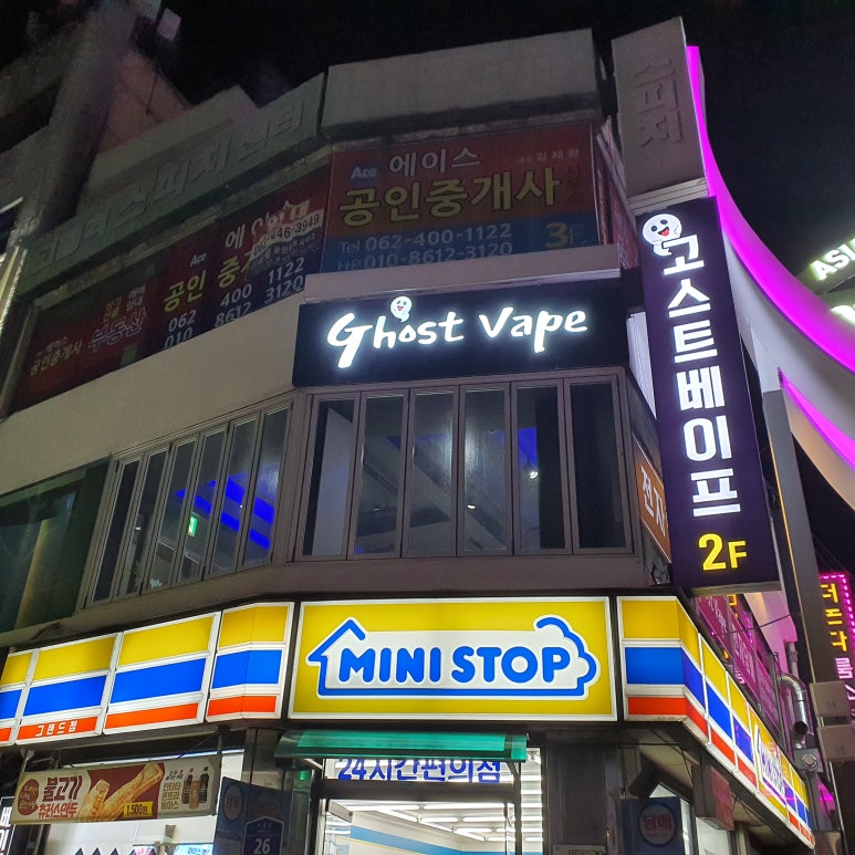 고스트베이프 이미지