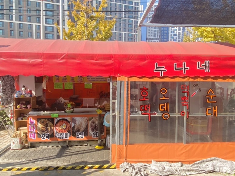 파크셀프세차타운 이미지