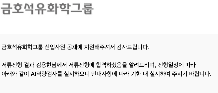 제일석유상사 이미지