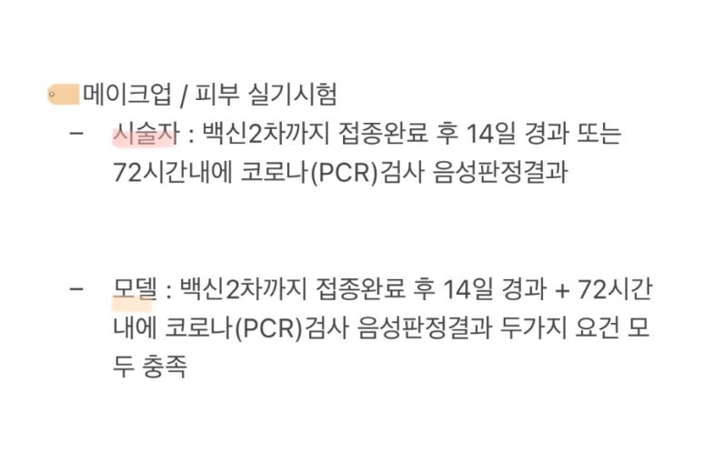 씨엘위드 이미지