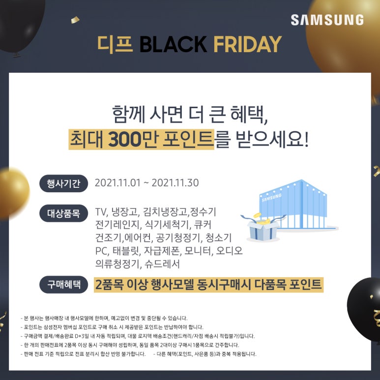 프라자화원 이미지