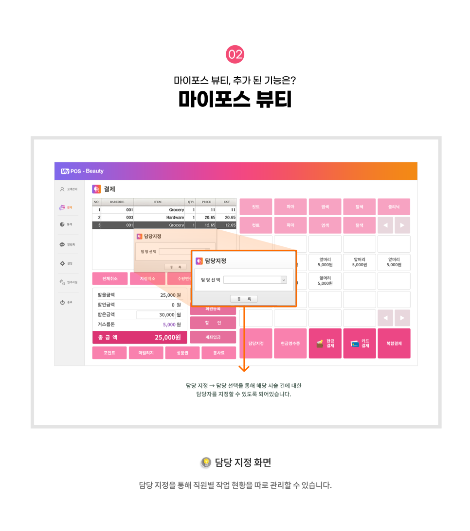 마이테니스샵 이미지