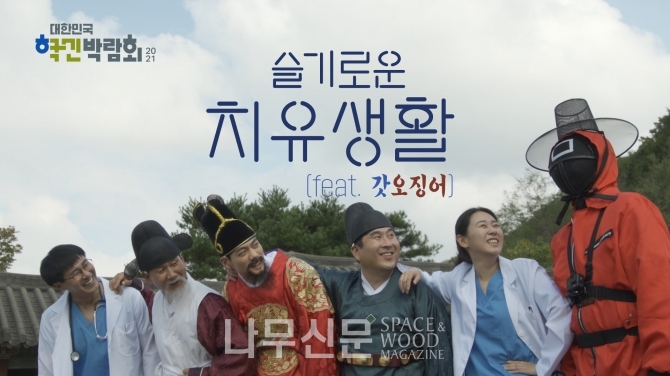 숲과함께 이미지