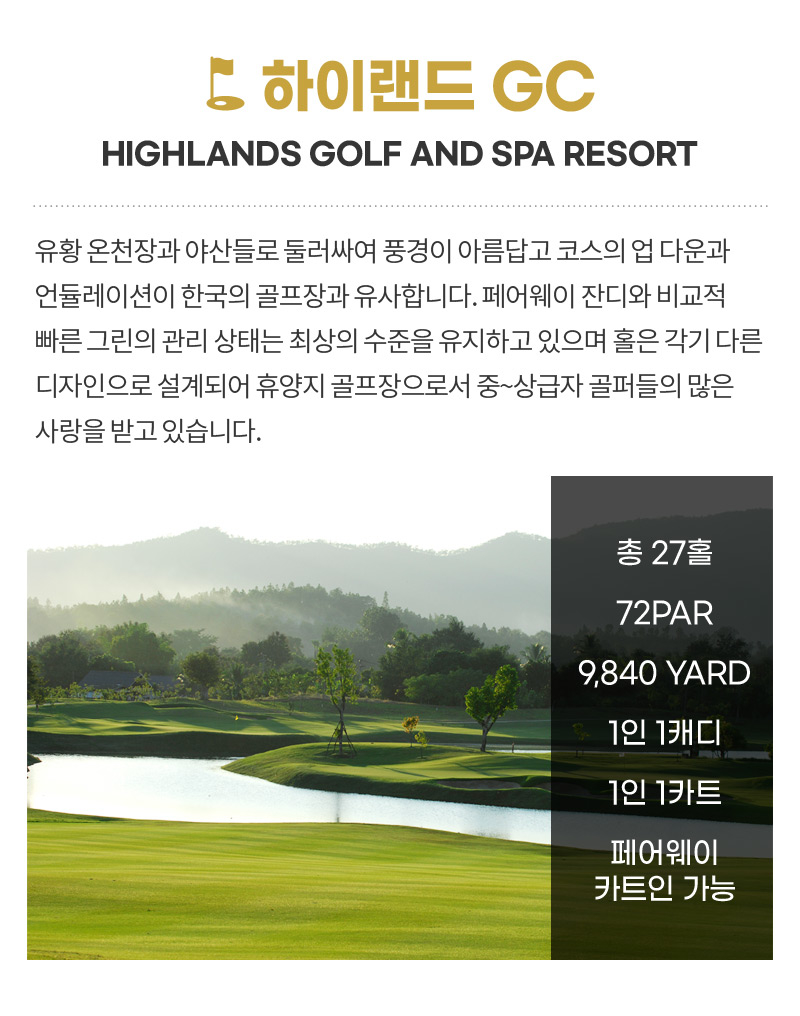 (주)지투어리스트 이미지