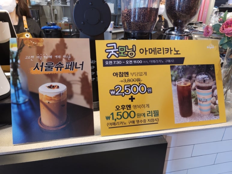 윈스커피 이미지