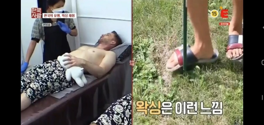 쭈꾸미나루 이미지