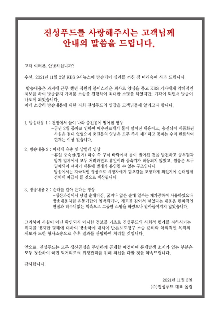 진성마트 이미지