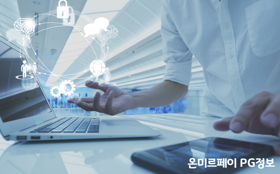 미르정보시스템 이미지