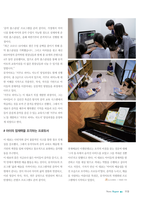 포스트뮤직 이미지