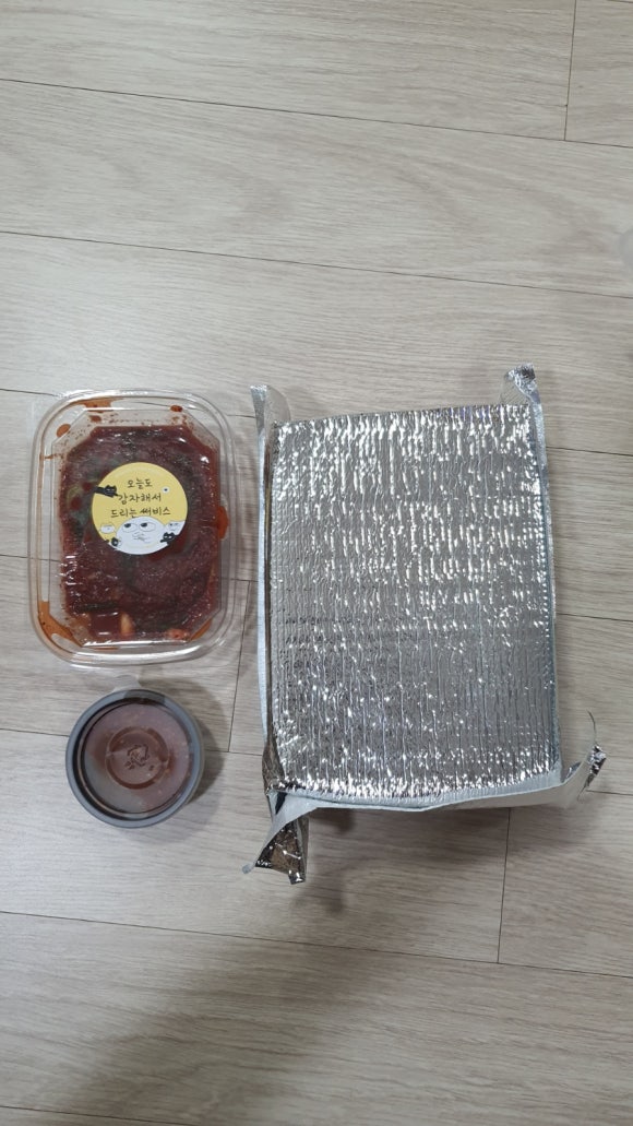 고기극찬양천점 이미지