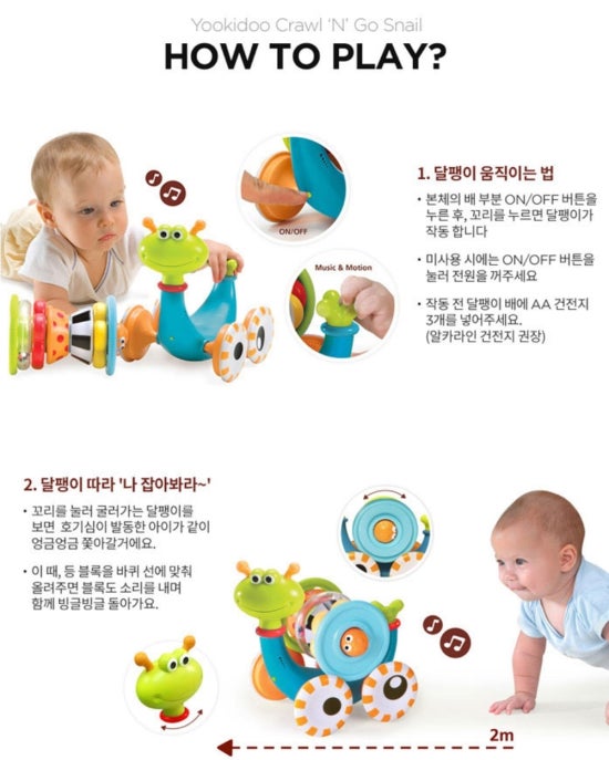 멜로디키즈 이미지