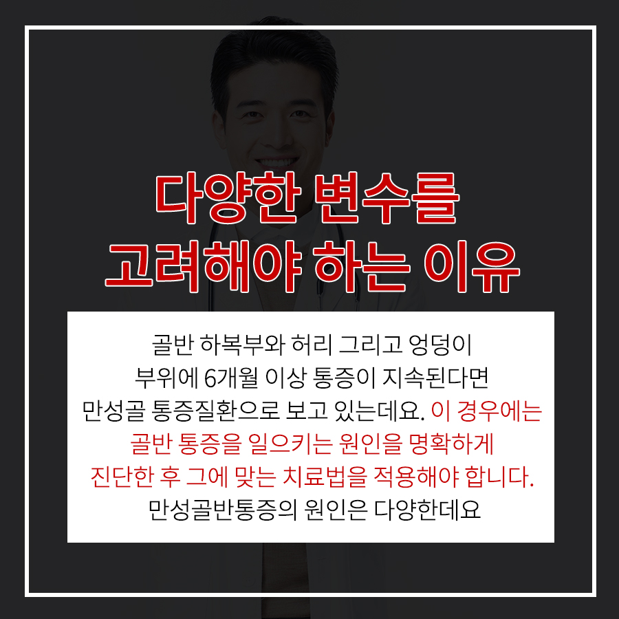 닥터철비뇨의학과 이미지