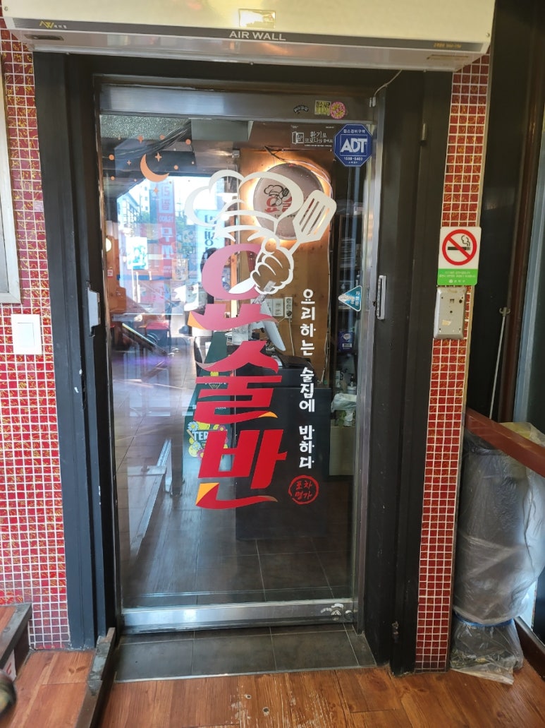 요술반2 이미지