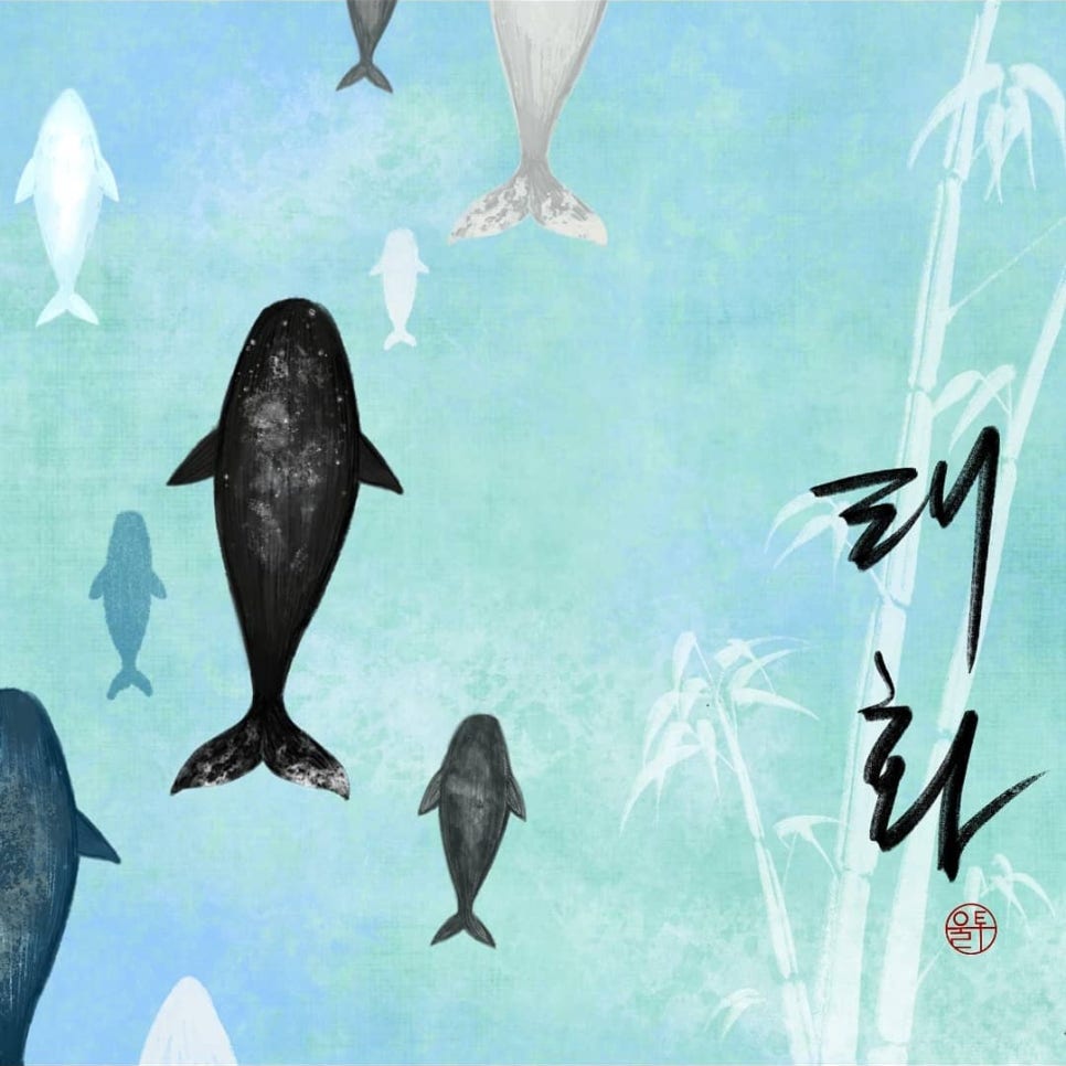 우리마을주 이미지