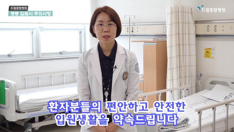 드림간병 이미지