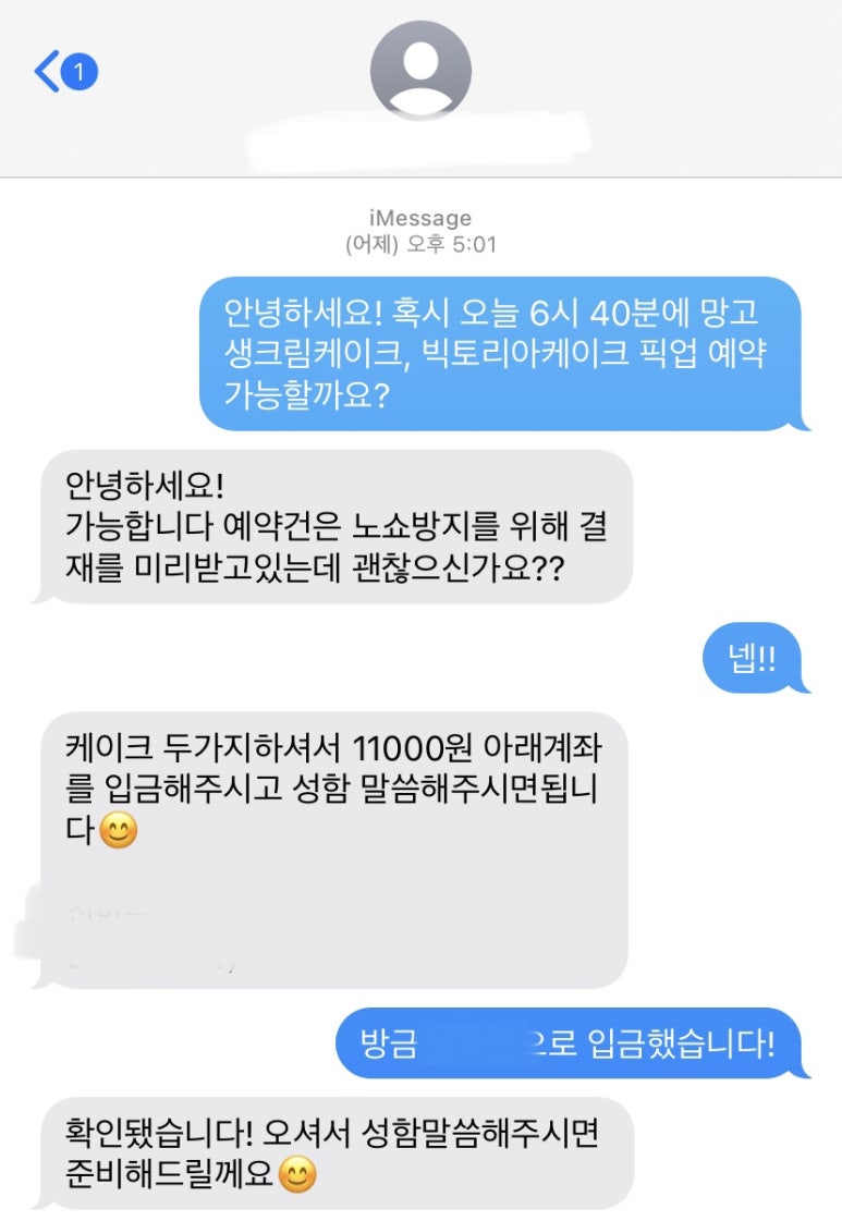 과일까까 이미지