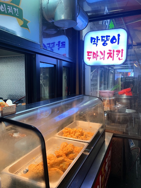 영동야식 이미지