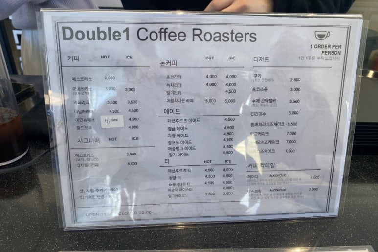 더블원커피로스터스 이미지