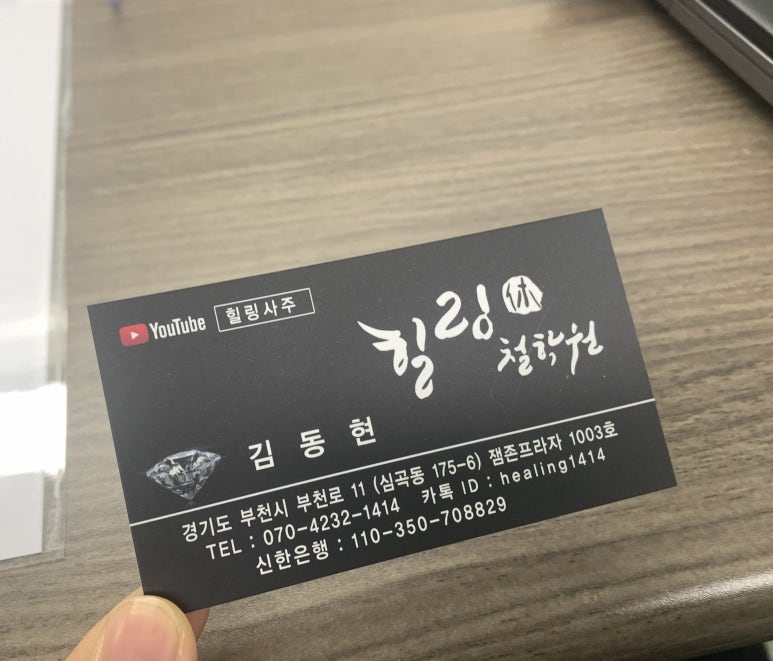 (주)부천역사 이미지