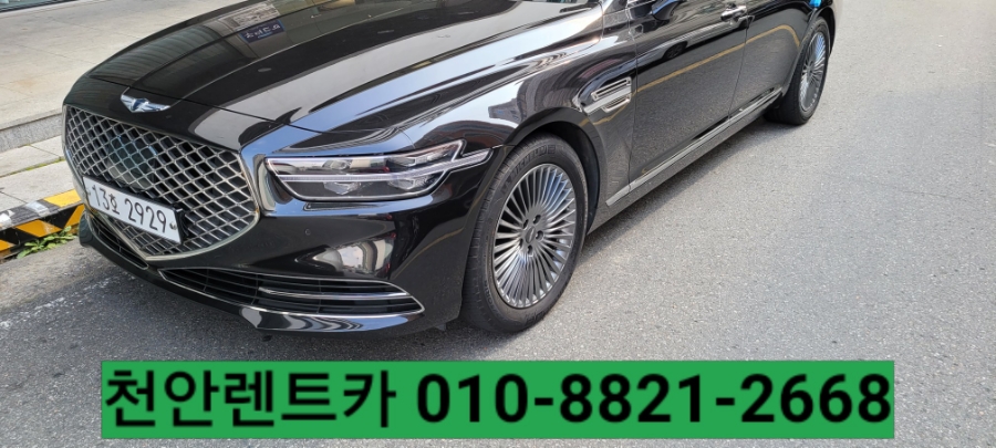 삼화카써비스 이미지