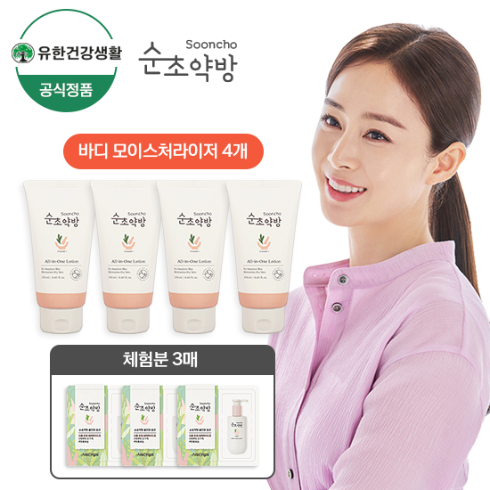꿀약방 이미지