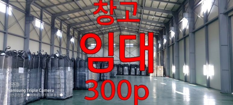 양산IC(통도사) 이미지