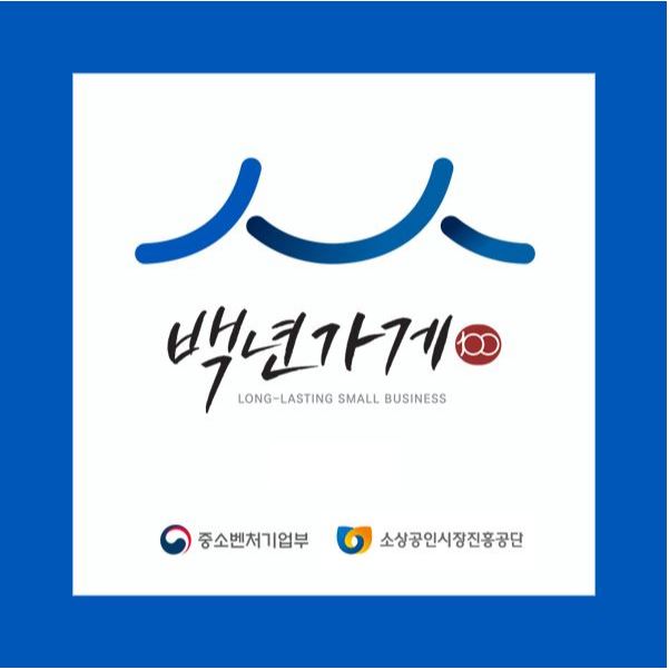 덕양은혜곱창 이미지