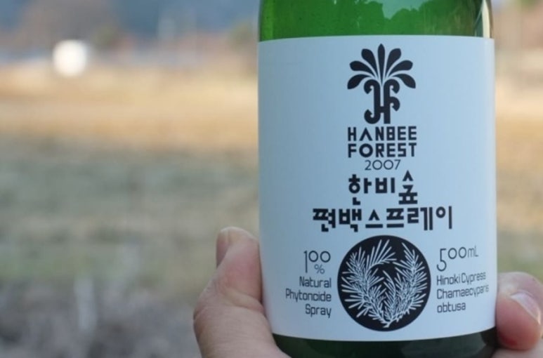 한비숲 이미지
