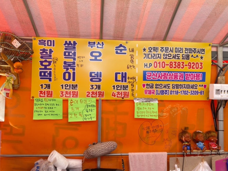 파크셀프세차타운 이미지