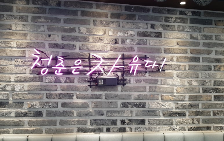 청자다방하남2지구점 이미지