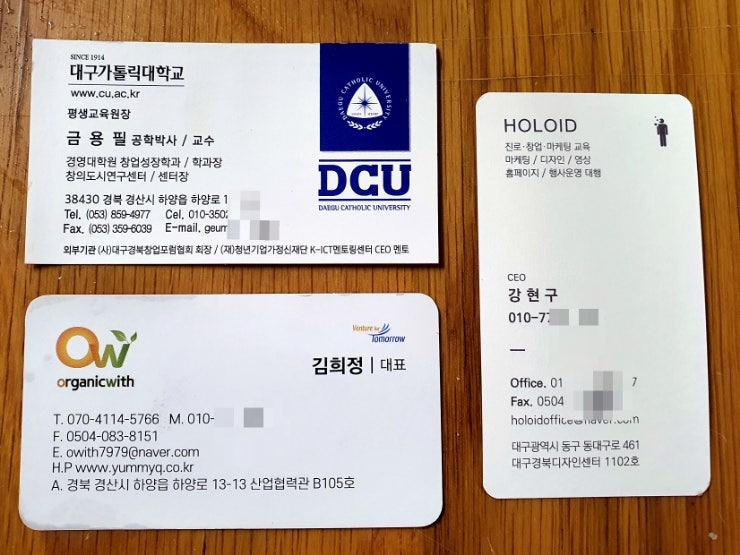 로앤컨설팅세무 이미지