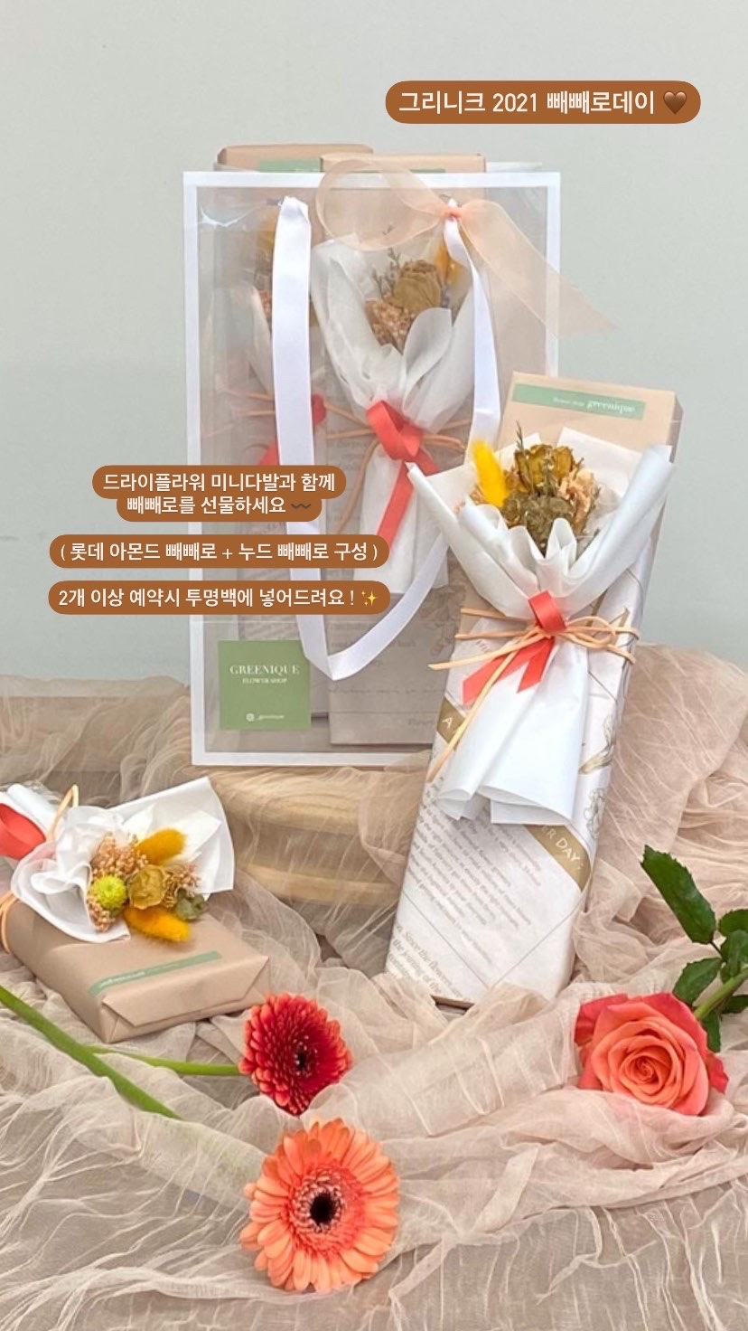 그리니크 이미지