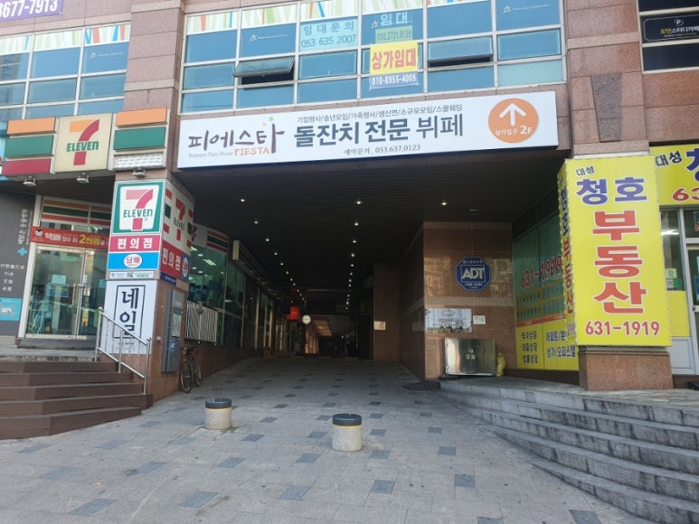 뷰티어나블 이미지