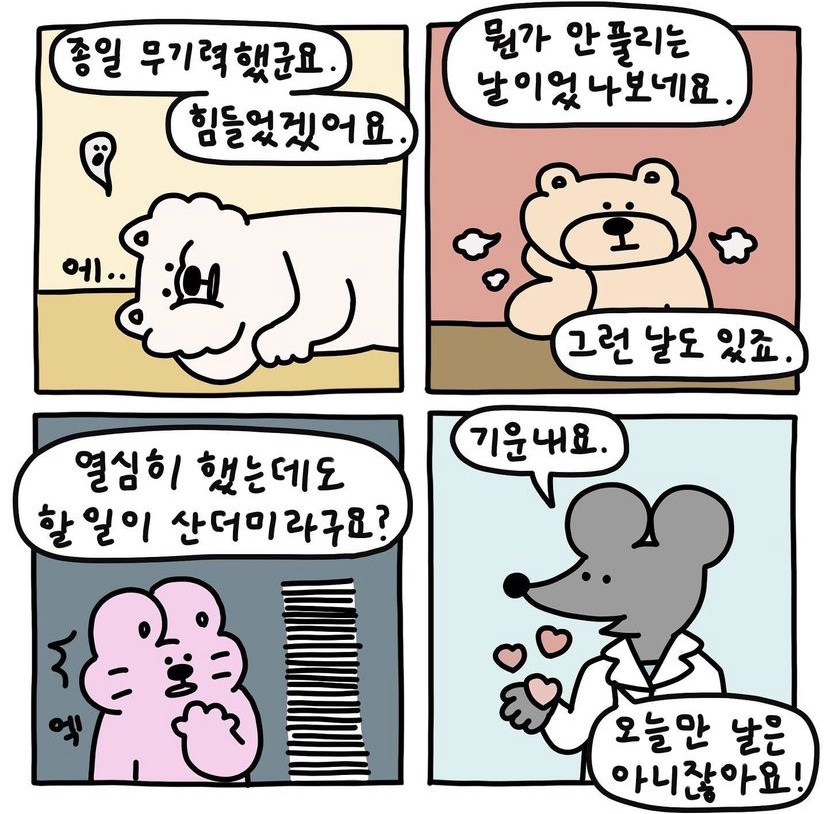 하이오 동구청점 이미지