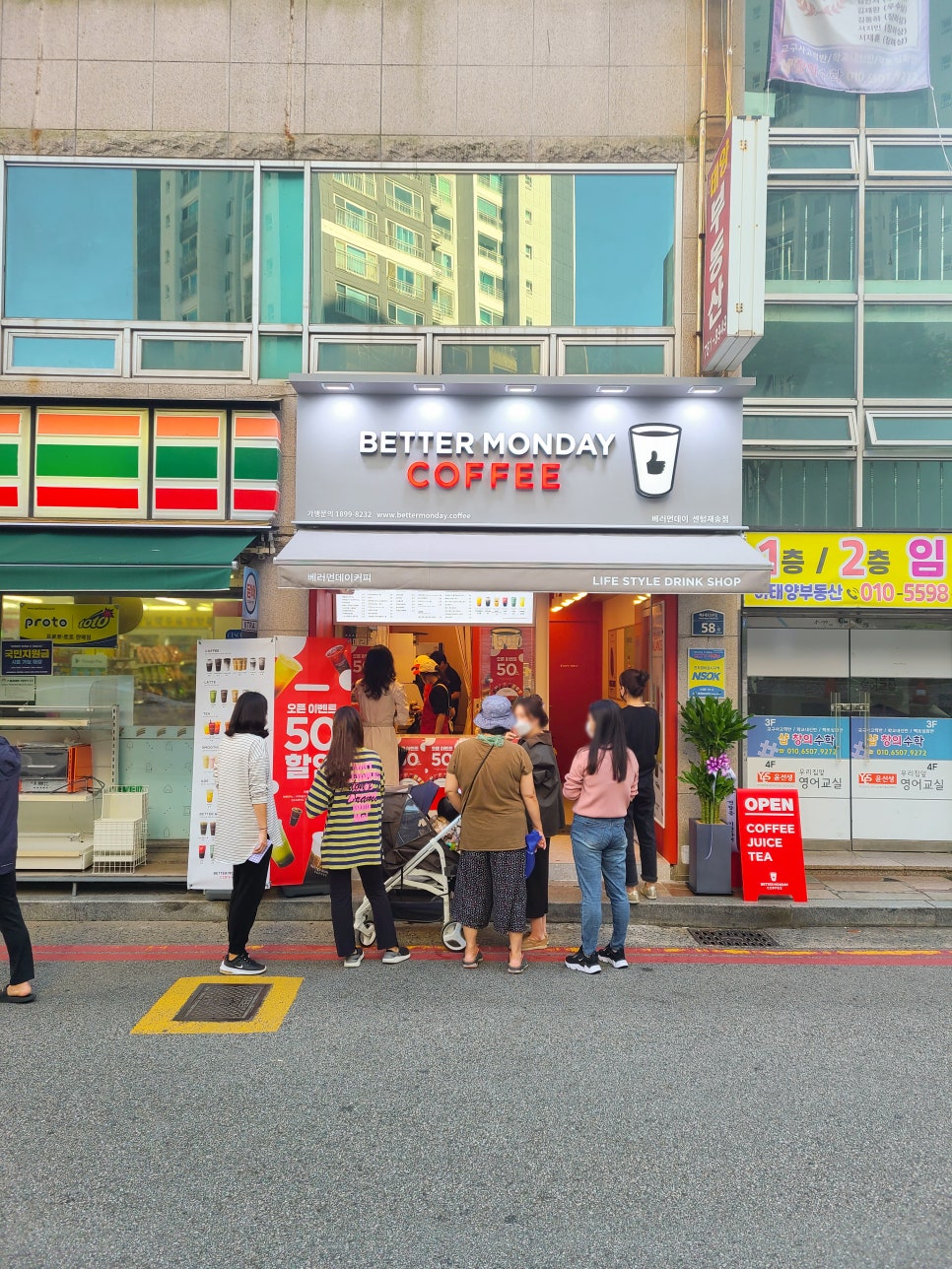 베러먼데이서청주 이미지