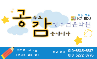 KJ영수 이미지