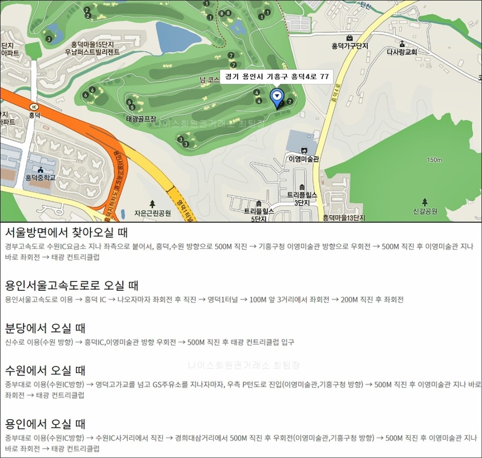 나이스태광 이미지