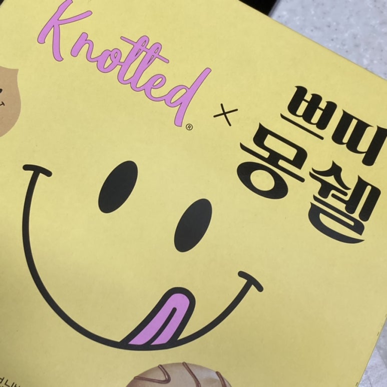 몽키버블티 이미지
