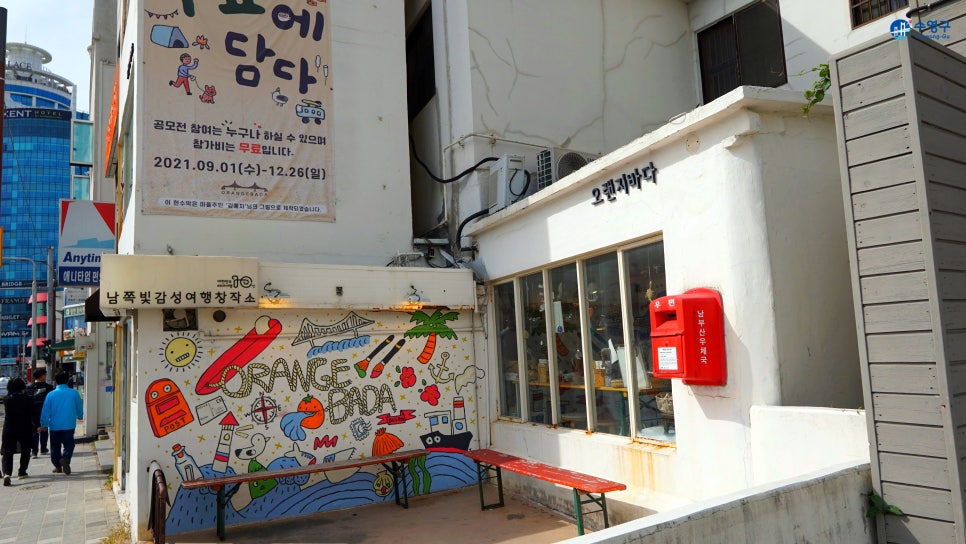 오렌지샵 이미지