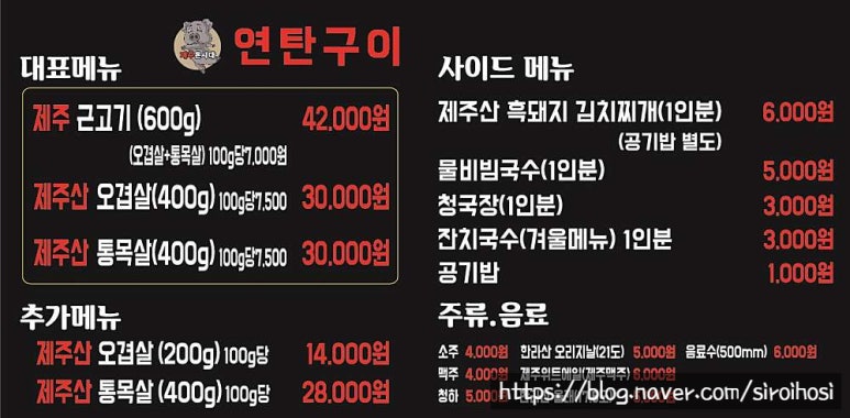 제주돈시대 이미지
