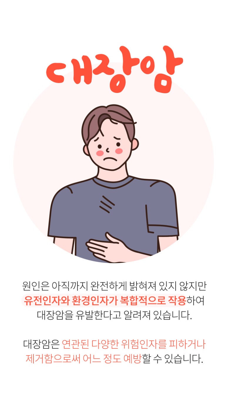 서울장내과의원 이미지
