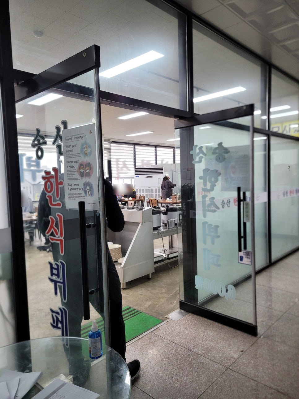 송산한식뷔페 이미지
