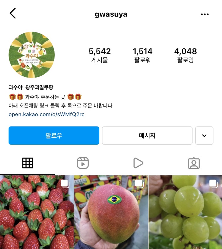 신가로판매점 이미지