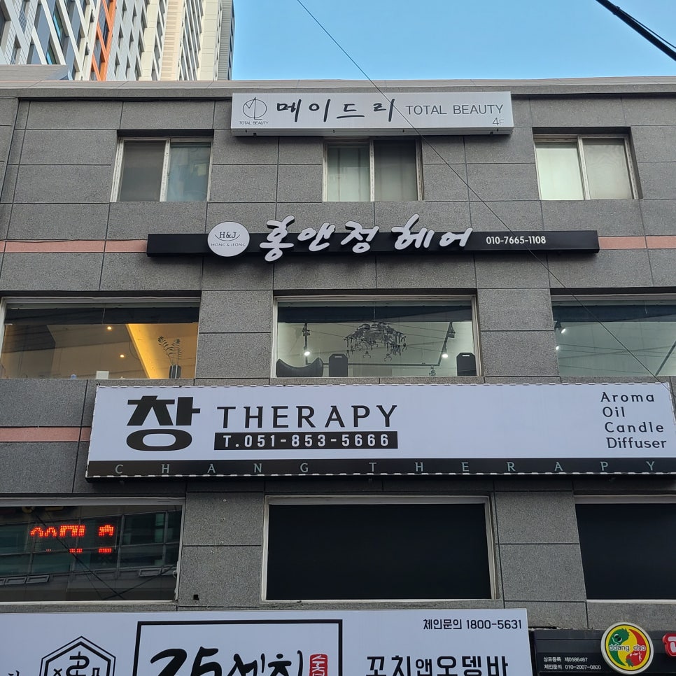 정앤준 이미지