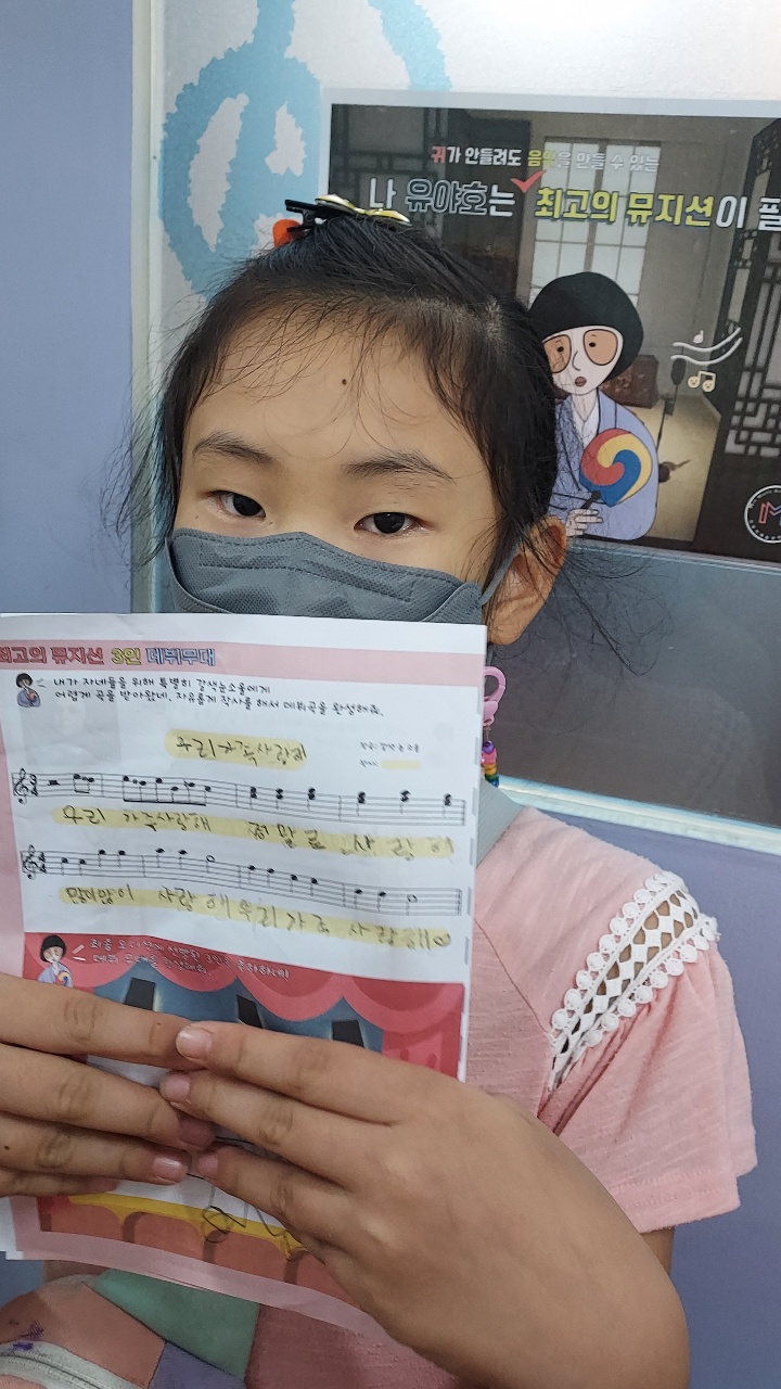 하늘피아노음악학원 이미지