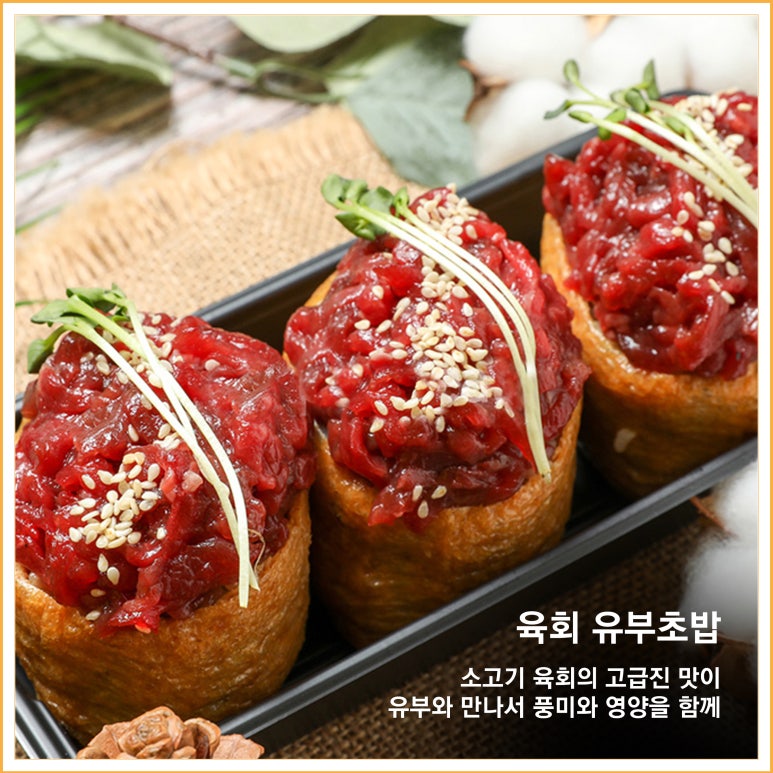 유부공방 이미지