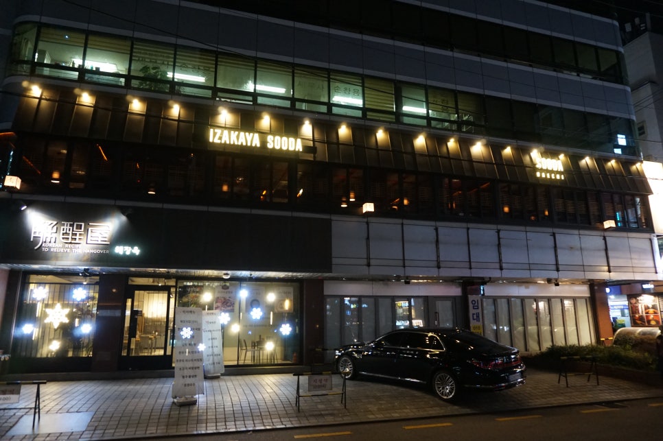 수다 대치점 이미지