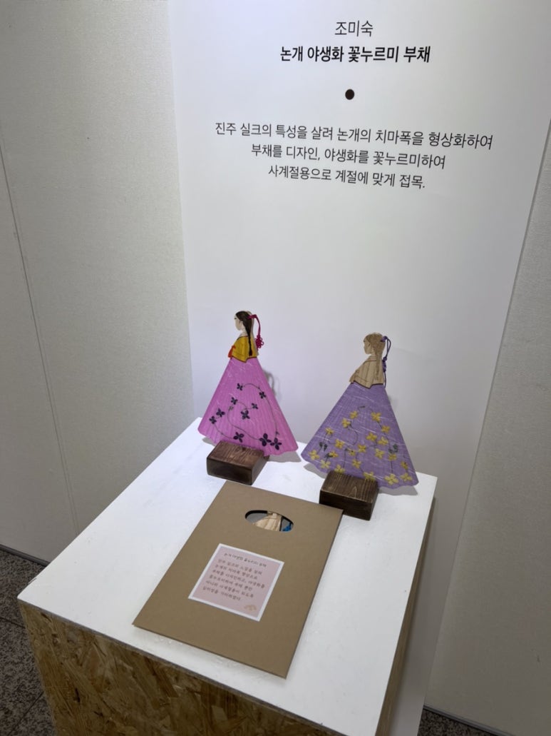 논개 디자인 이미지